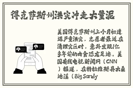 国产日产欧产精品网站