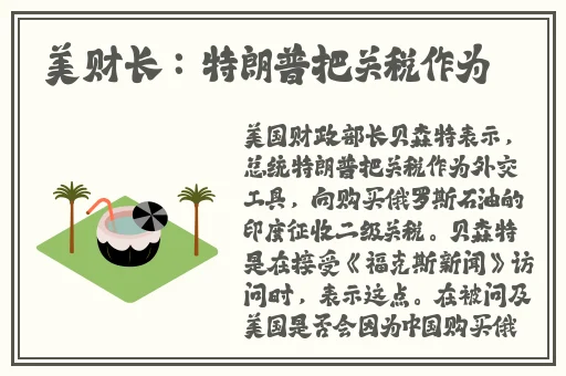 坐在学霸的鸡上背单词双楠