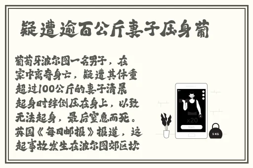 国产精品中文色婷婷综合蜜桃视频